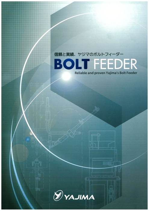 BOLT FEEDER