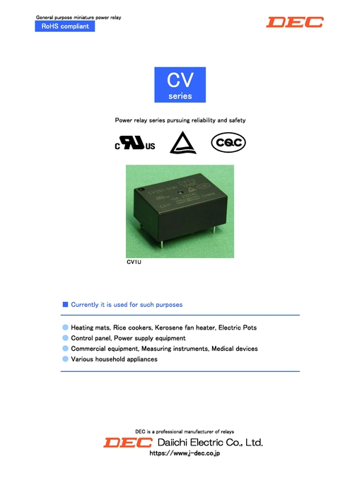 CV(英語版）