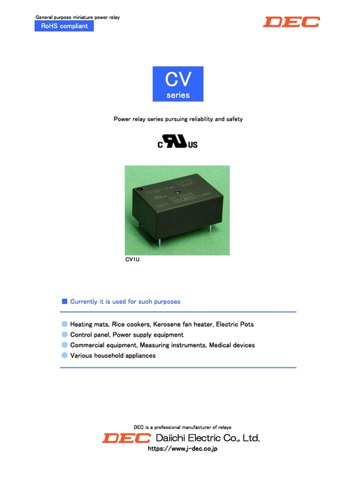 CV(英語版)