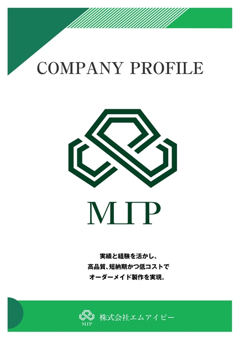 株式会社エムアイピー会社案内