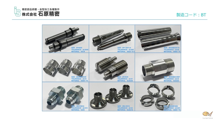 ◇ シャフト加工（自動旋盤）