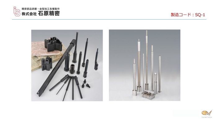 ◇ ダイカスト金型部品