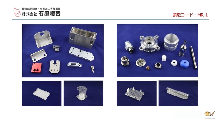 ◇ 設備装置部品