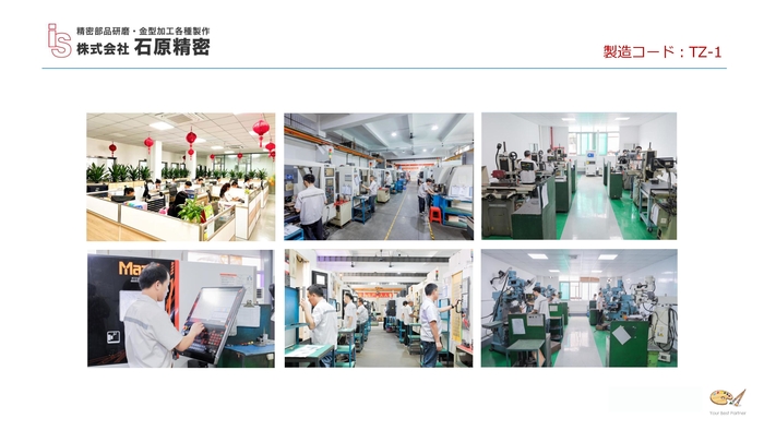 ◇ 中大ロット部品切削加工