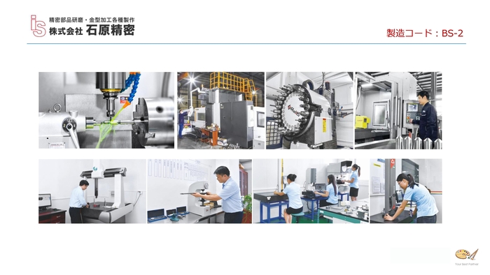 ◇ 射出成形用ノズル部品