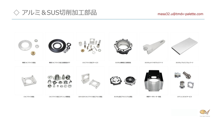 【PLT】自動旋盤加工