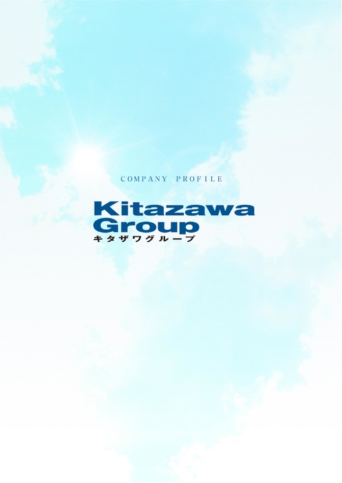 Kitazawaグループ